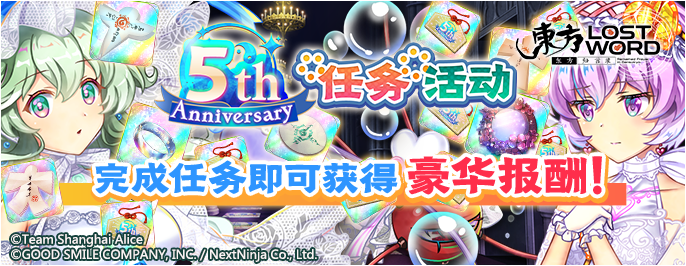 【活动预告】9月29日到10月6日活动预告