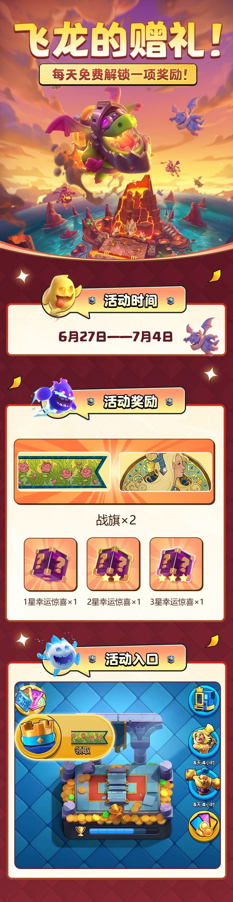 谁是C位：老朋友豆角豆莎回归，熟悉的配方！