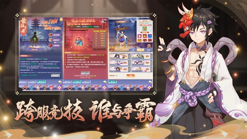 《九州谕》12月27日更新相关优化
