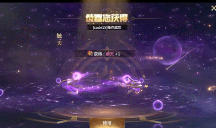 更新公告丨明日维护速看，部分外显展示优化，变形绕体毓天来了！内含福利~