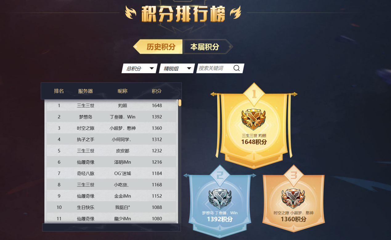 【版本速递】新门派强势加入，梦幻西游第26届X9联赛报名火热进行中！