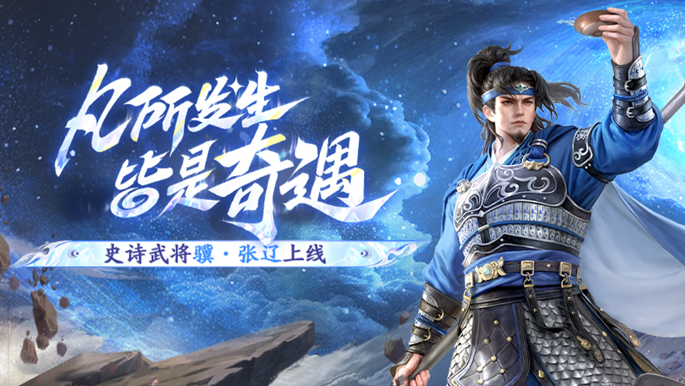 【官方活动】凡所发生皆是奇遇
