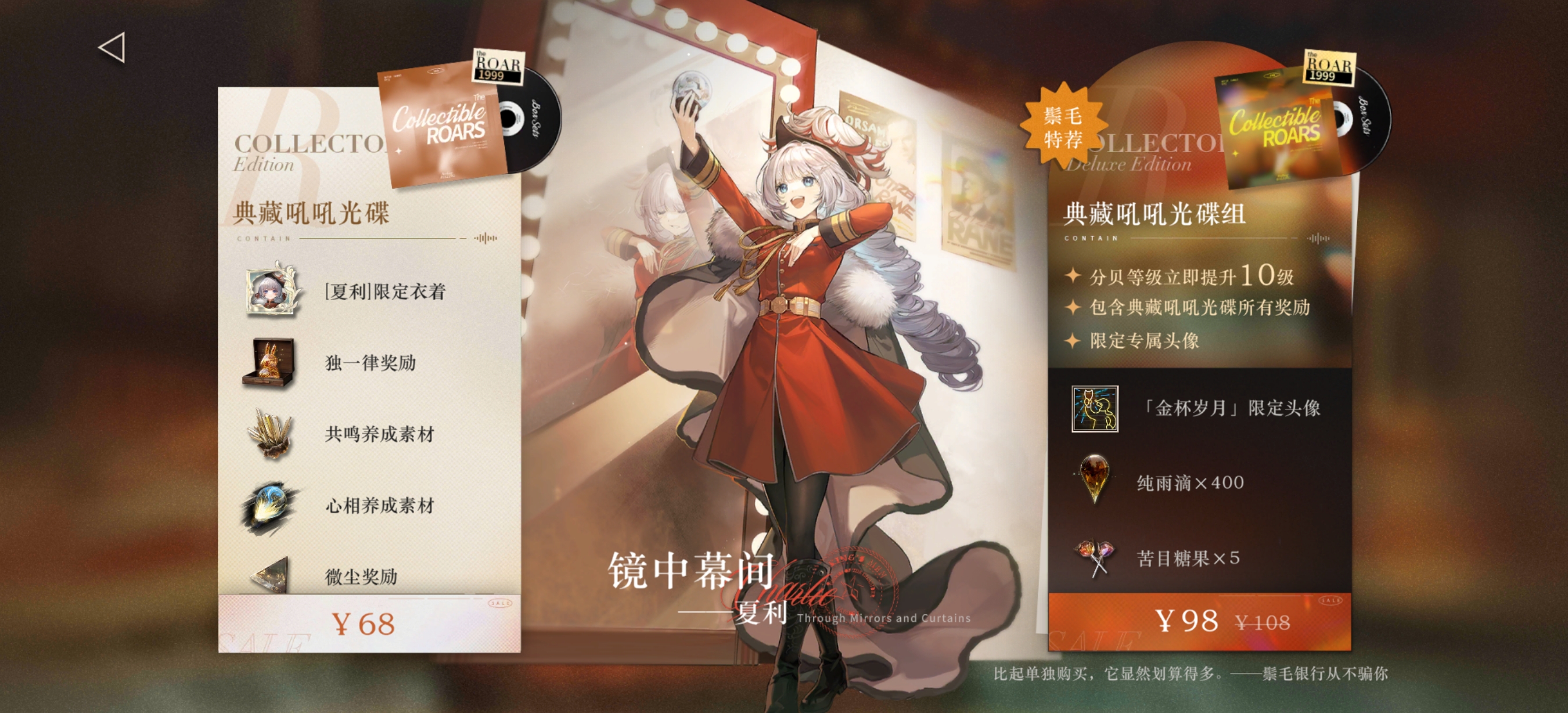 #互动投票#你买光碟了吗？