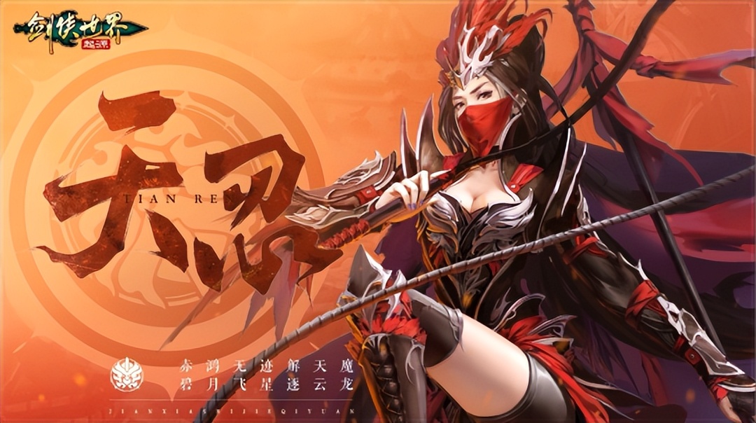 《剑侠世界：起源》：重塑武侠经典，再续豪情江湖！