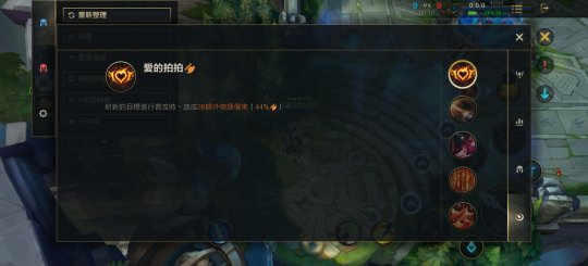 赏金猎人厄运小姐出装推荐 赏金怎么出装 lol 手游