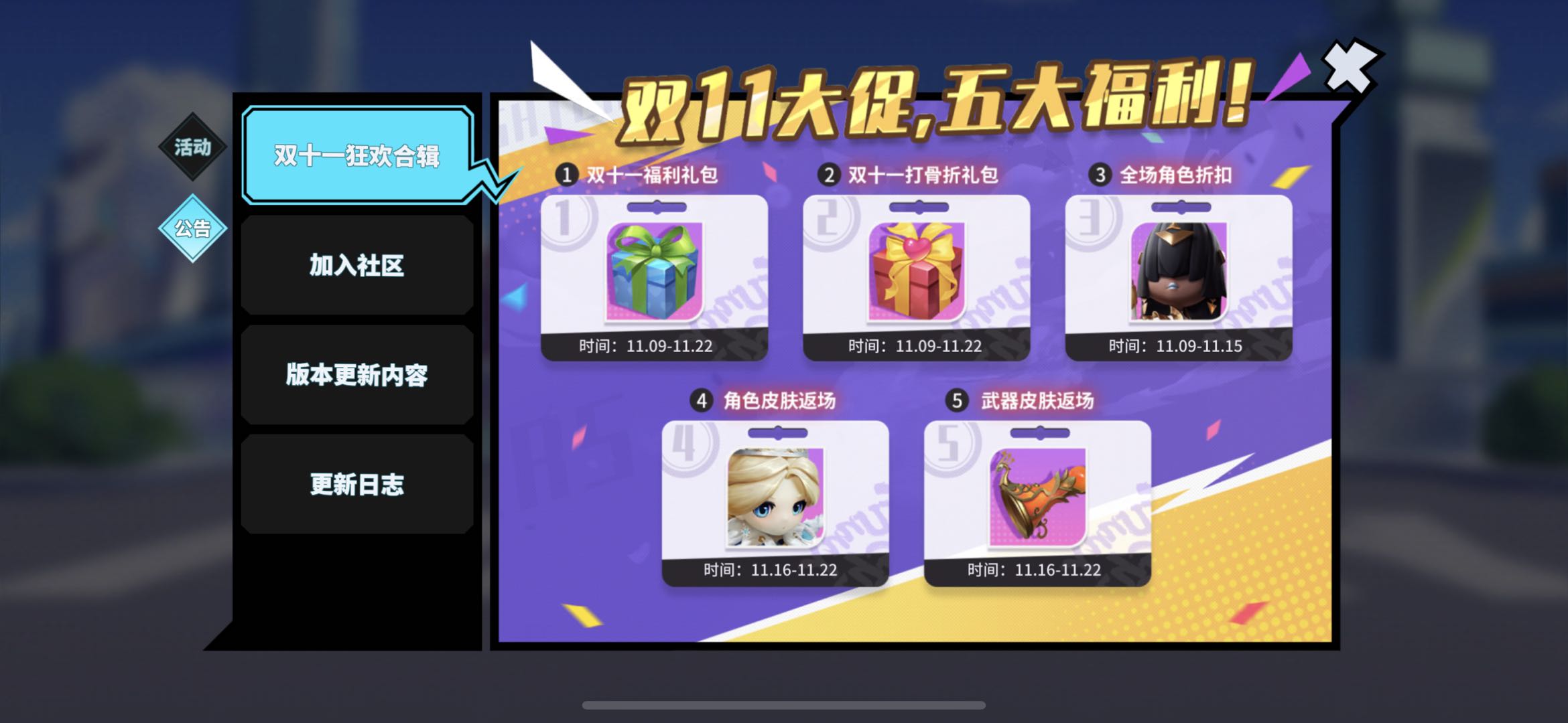 双十一爆料来袭，你薅一我薅一，福利多到鸟鸟惊！