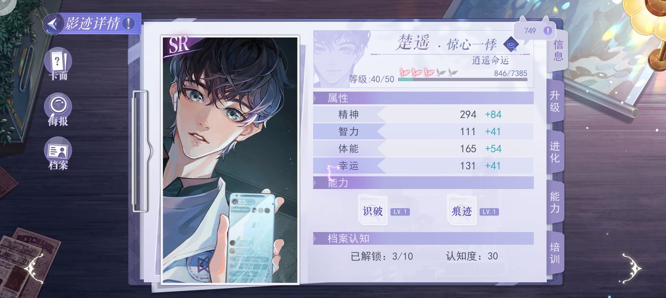 游玩感想和养卡推荐