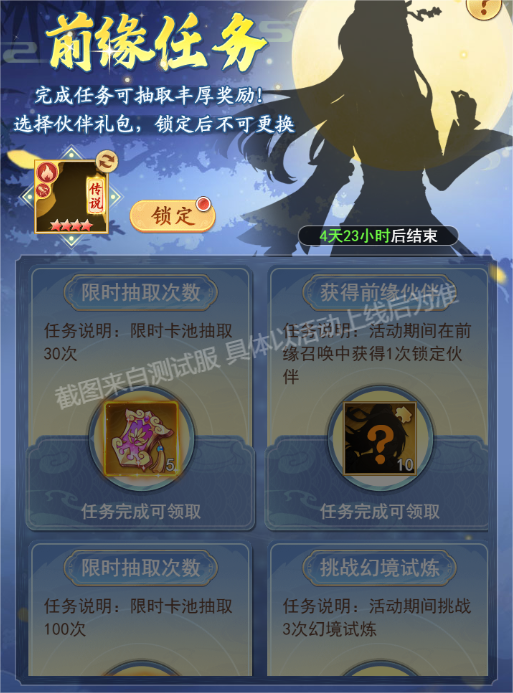 【活动预告】再续前缘第二弹！玉&雪与你夏至相见