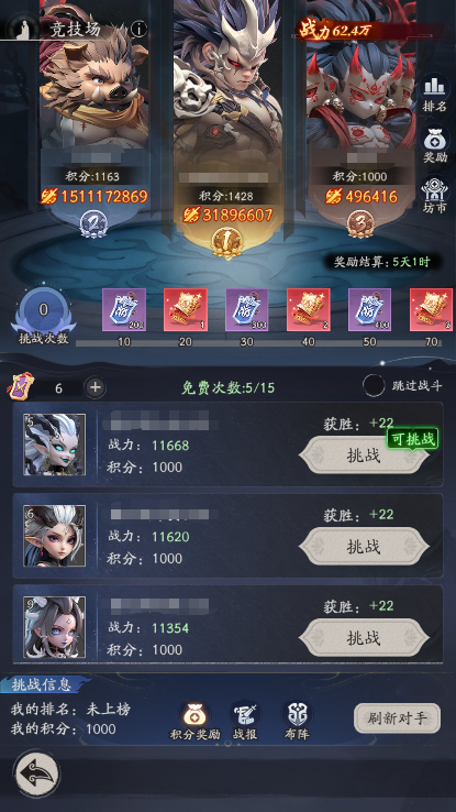 《天命行者》新手避坑指南——副本篇