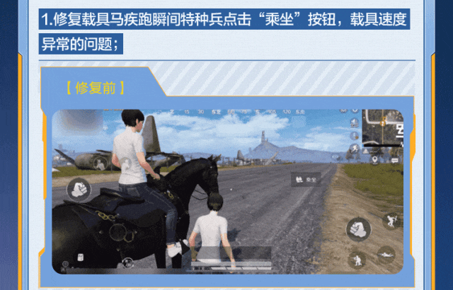 新版本爆料丨 常见问题修复，版本体验新升级