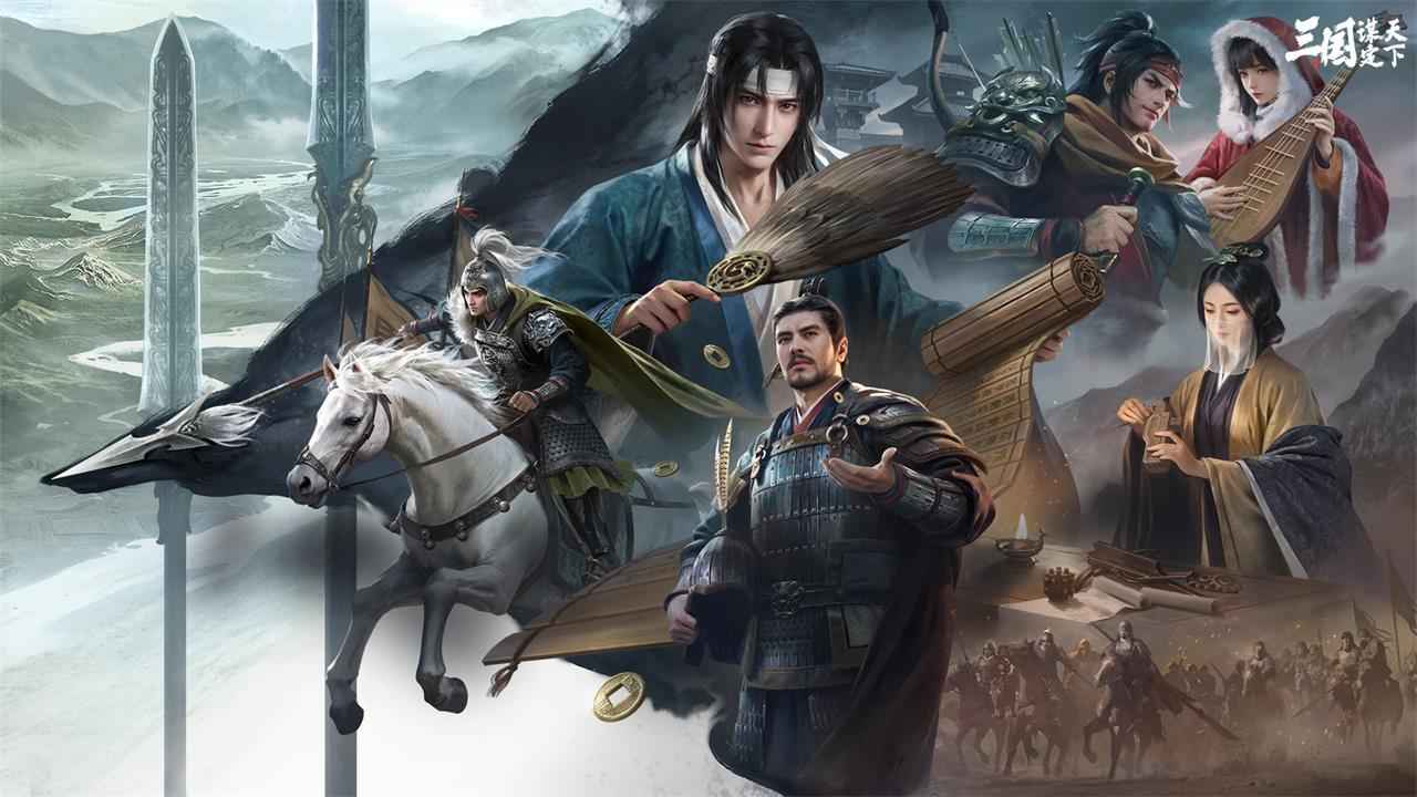 《三国：谋定天下》赠药攒贡献，盟友互救超默契！ 