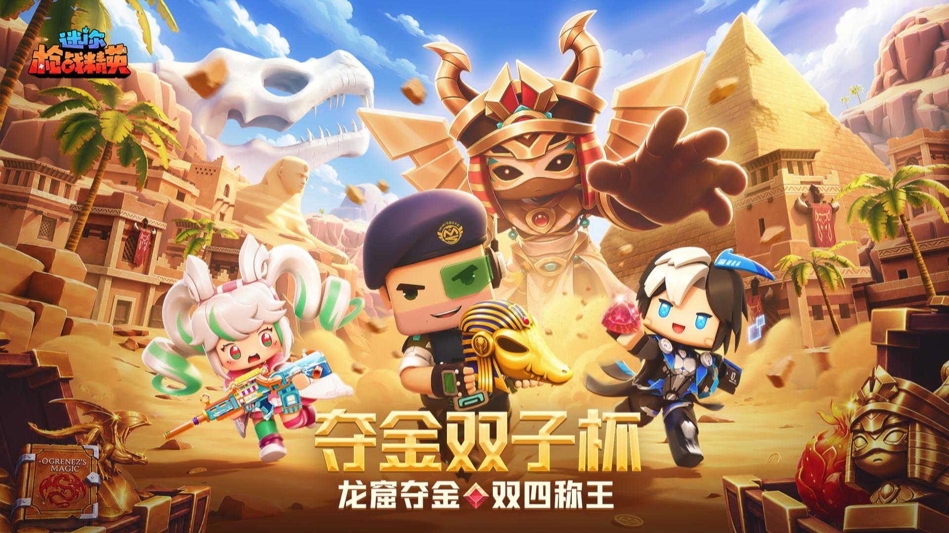 夺金赛最秀的一集