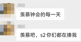 敌对玩家居然在三谋聊出真感情？这把爱情套路绝了