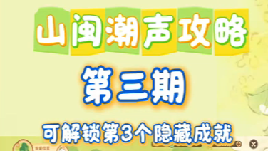 桃源人忙碌的周一！