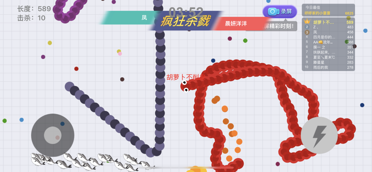 贪吃蛇大作战：限时模式中游走也能躺赢，掌握方法就是赢家