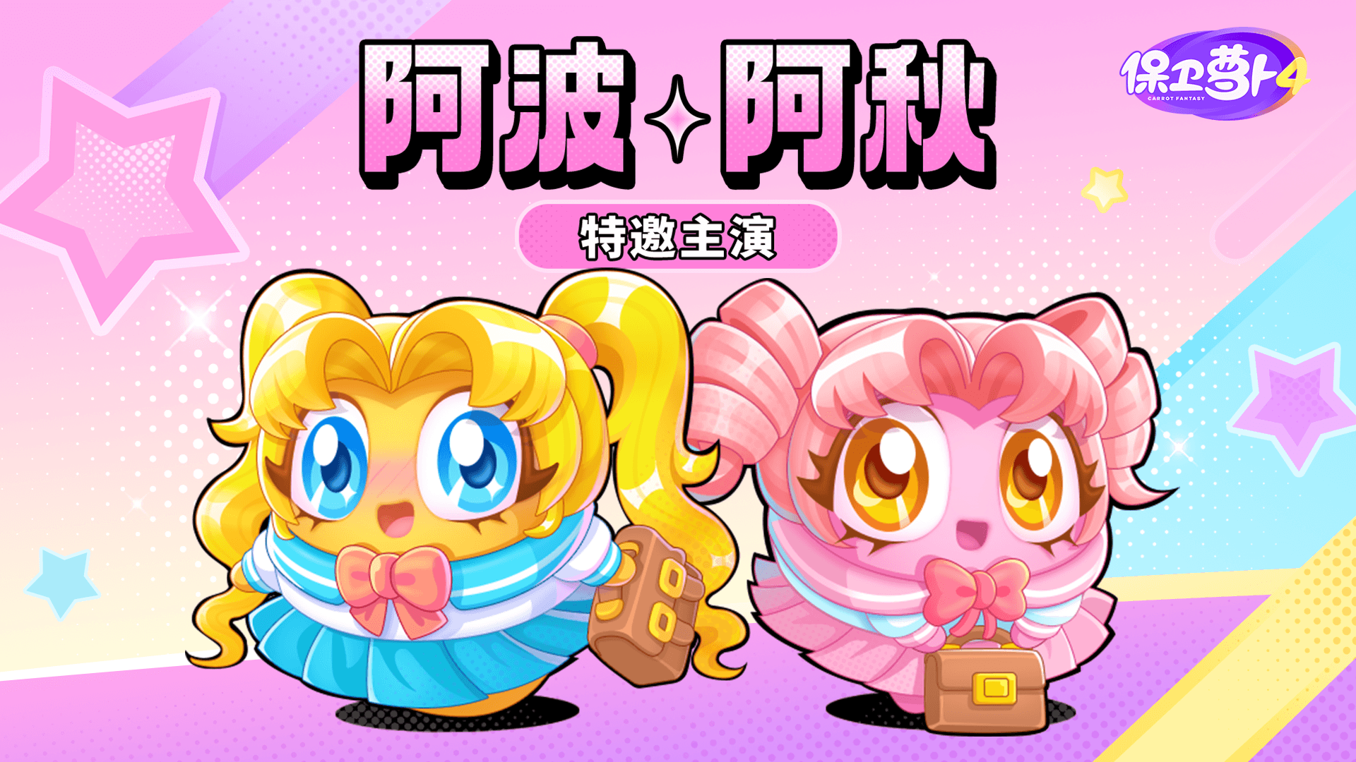 TA竟能变身？你的十一月超燃新番即将登场！