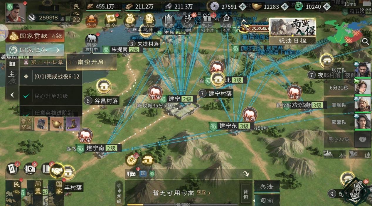 倒计时5天丨告别长草期，落地就开打！
