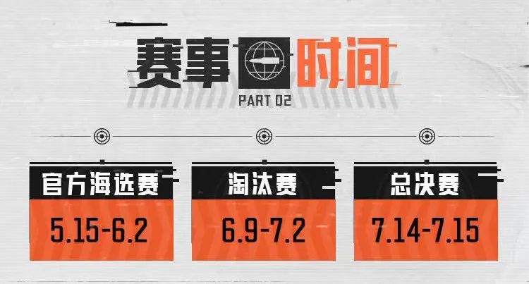 2023第二届先锋杯赛海选报名开启，百万现金等你来拿！
