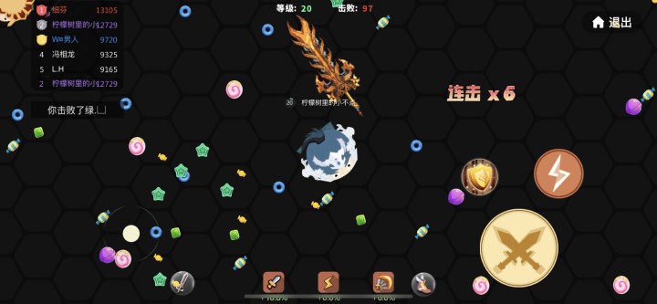 贪吃蛇大作战：刀剑大作战中引诱杀敌攻略