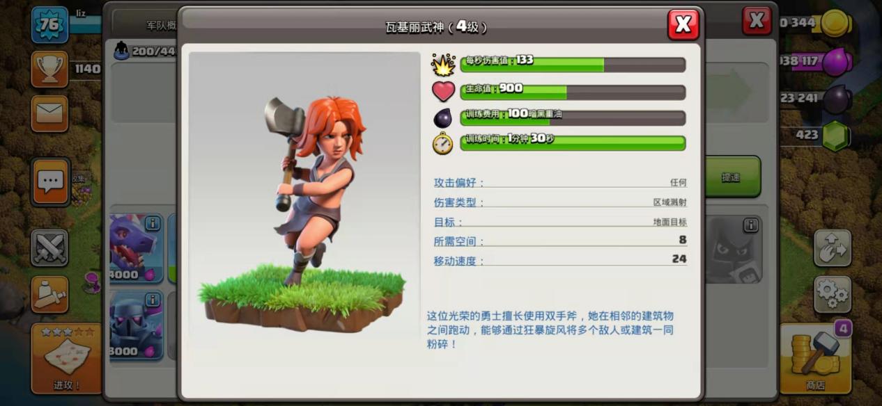 部落冲突：武神是兵种里智商的天花板？超级巨石投手：我呢？