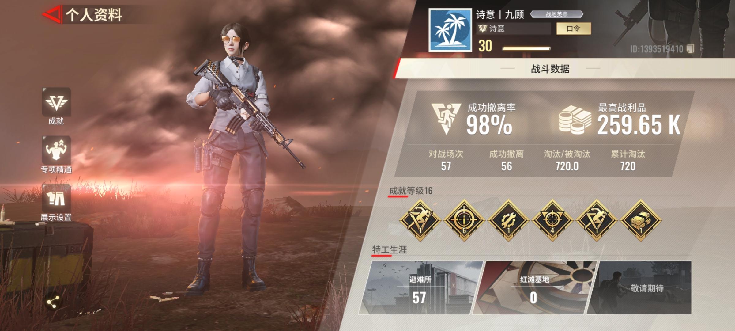 【攻略】如何新手最快上手