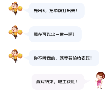 欢乐一刻｜细数那些毫无参与感的牌局，不禁潸然泪下！