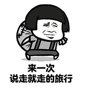 自驾游搭配这款策略手游 暑假快乐不踩坑