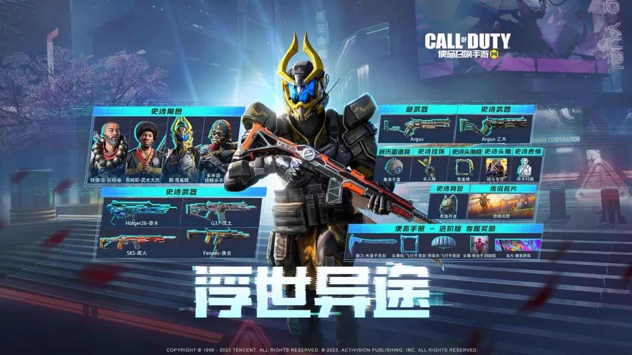 手游日报0906：光遇爆料夏之日新版本内容；蛋仔派对预告种花新玩法