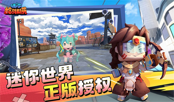 《迷你枪战精英》多种模式激战不断，一键开启热血射击！ 
