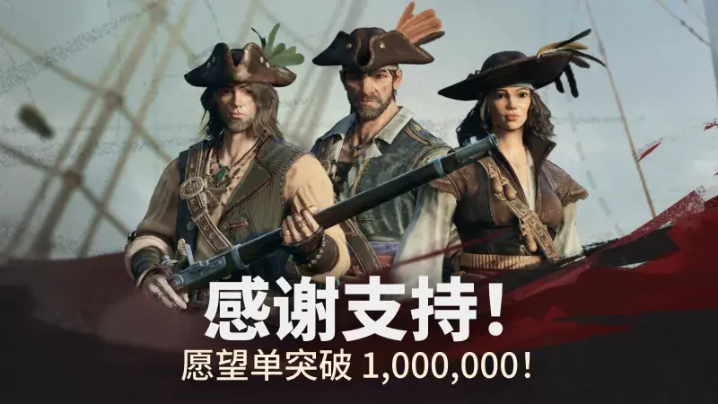 Steam愿望单破100万，这款“海盗版英灵神殿”凭什么杀出重围