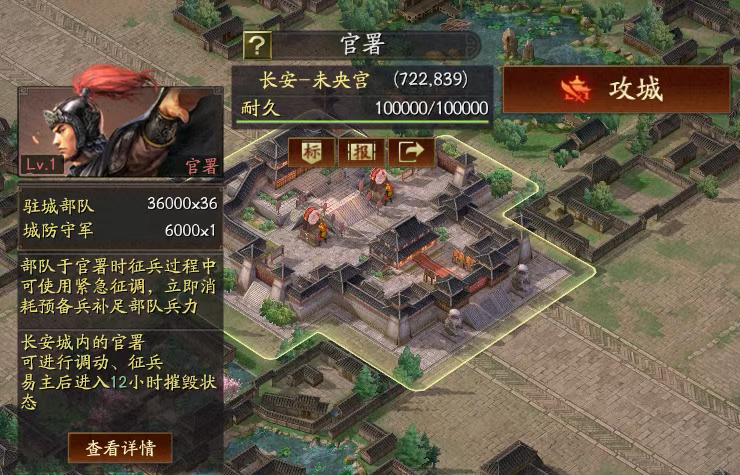 游戏五日谈：三国志战略版全新剧本开放先锋测试，长安之乱即将来袭