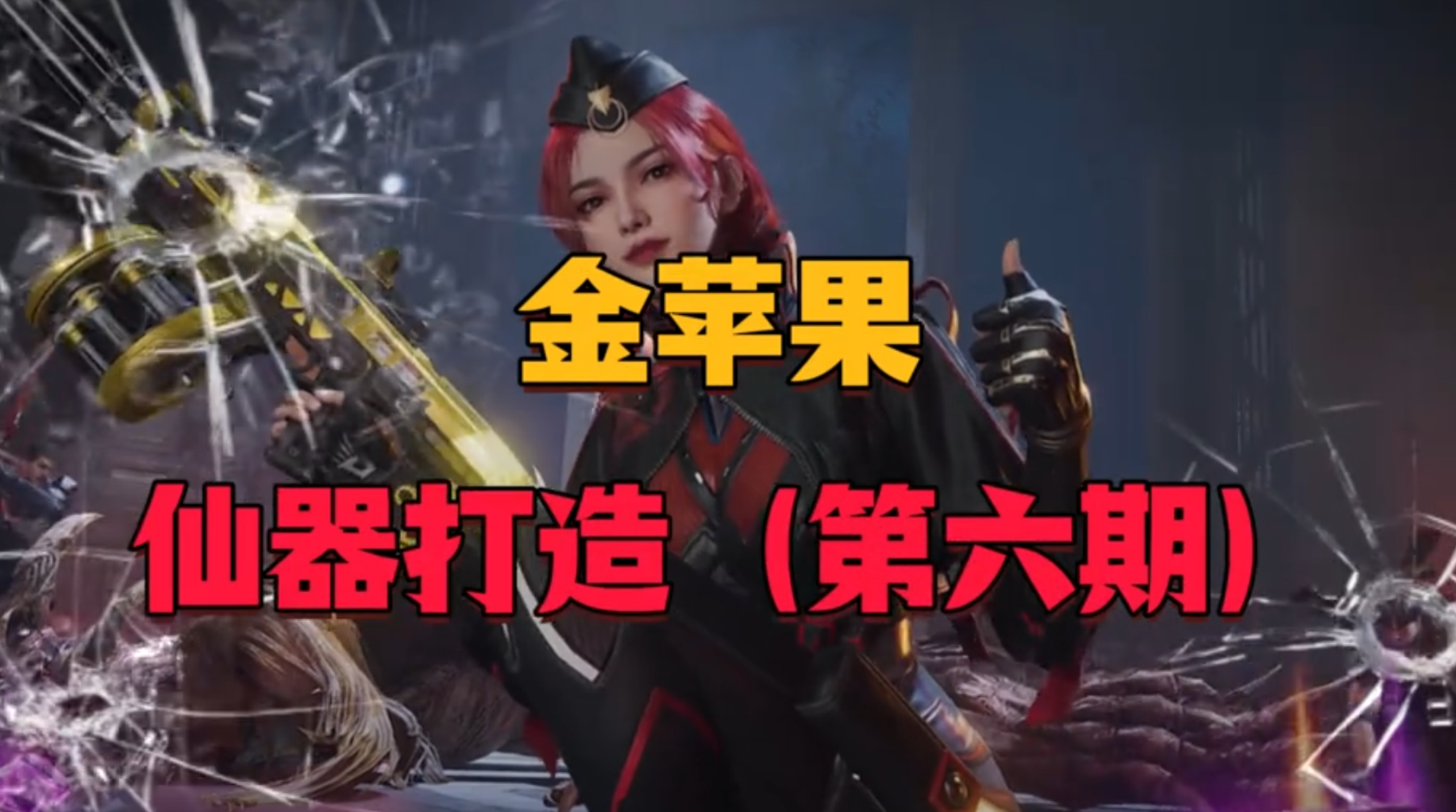 竞速上分王者，紫武竟碾压金武！群怪克星