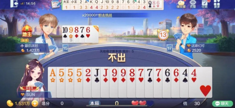 欢乐斗地主：炸弹多一定要忍，不冲动就是最好的计谋