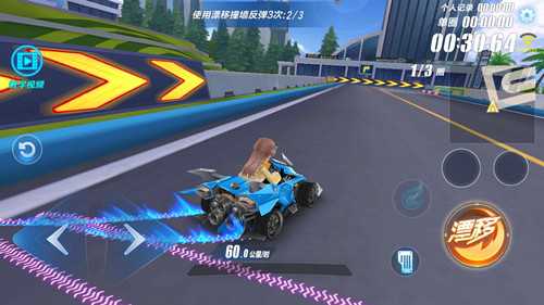 QQ飞车手游：游戏对局当中只有实现弯道超车，才是对自己技术的肯定