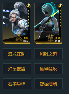 大神攻略丨S1赛季终极配队指南，适合所有玩家的通用阵容答案