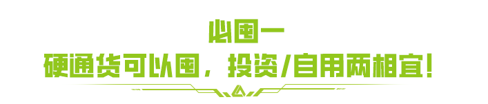 赛季末冲刺进行时，拿下必囤物资，新赛季赢在起跑线！