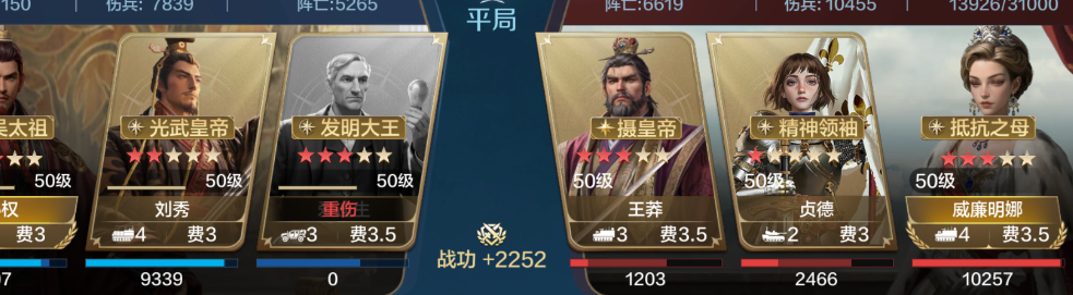 【陨火燃天】上去就直接就是64开！
