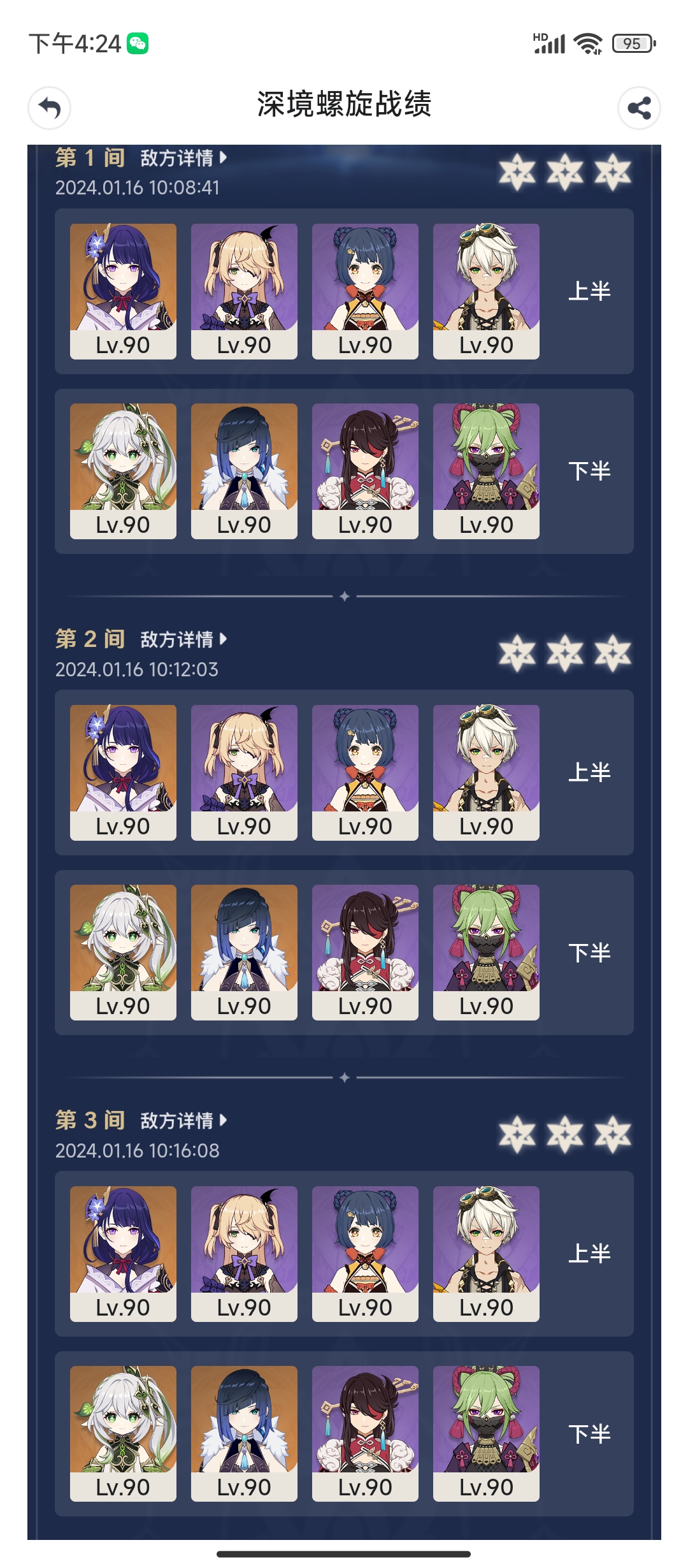 替补阵容深度整合问题第二阵容得分荒的成因与可能解决方案