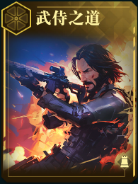 S6新星情报丨隐刺机兵专属强化，全新战术英雄&技能即将上线！