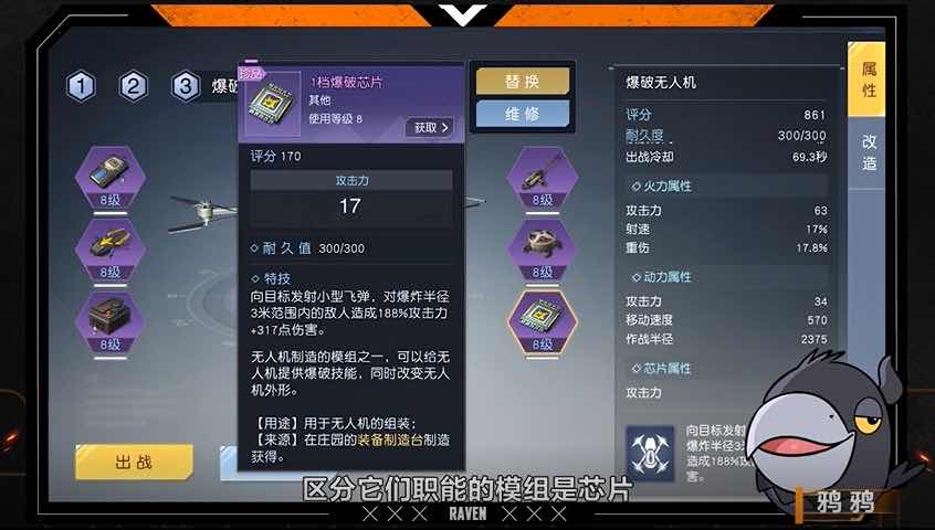 《黎明觉醒：生机》战力一个顶三！大世界的神秘王牌原来是它