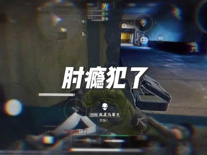 7分钟还在中控架点？