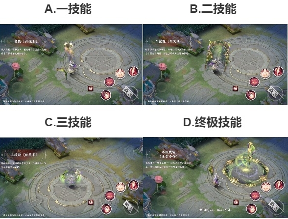 【已开奖】鬼使白新皮肤来袭，你最喜欢哪个技能的特效？
