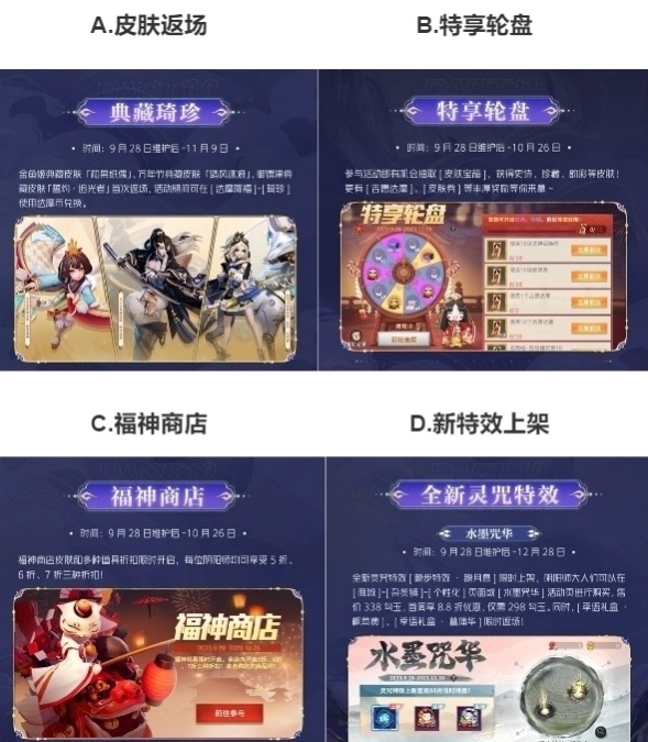 【已开奖】近期出的活动中你最喜欢哪个？