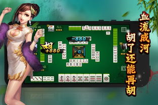 欢乐麻将全集：日本人玩麻将时，都有哪些有趣的事儿？