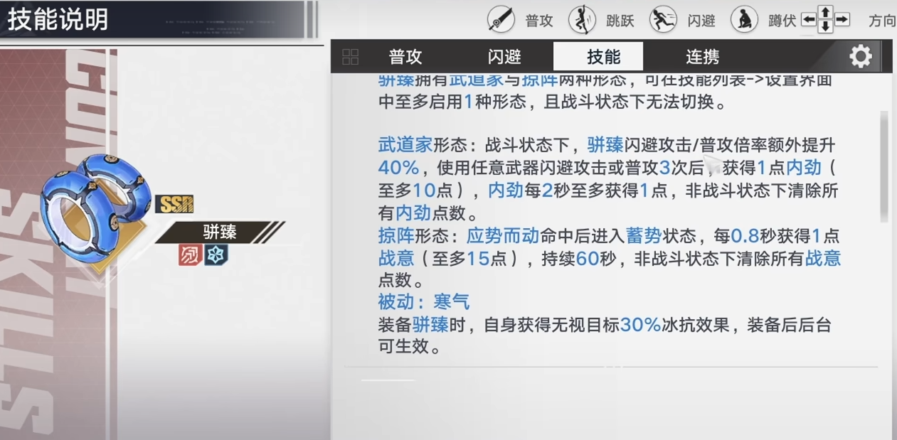 游戏五日谈：幻塔公布玉兰拟态新情报，冰系角色动作设计又加强了