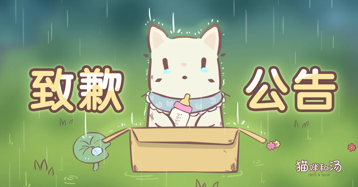 春日致歉，虽迟但到o(╥﹏╥)o