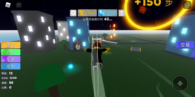 冲过终点就算成功！《极速传奇》极速养成