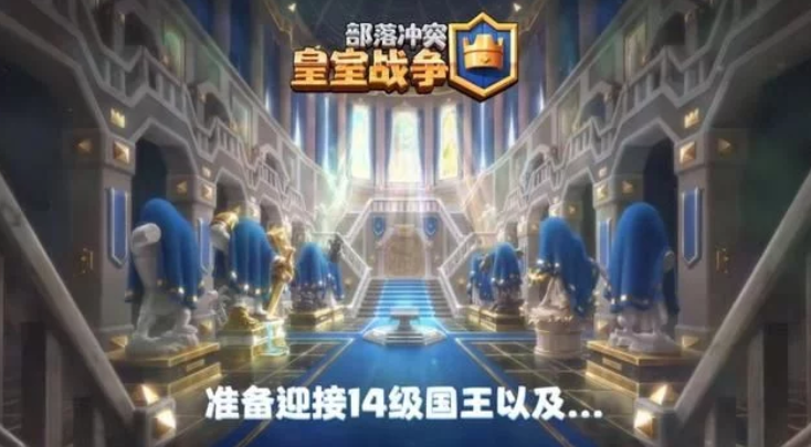 皇室战争：CR终于放大招，三大英雄来袭，还有一张神秘宝藏图