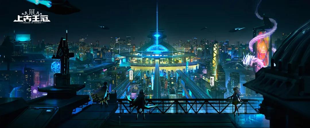 《上古王冠》什么？《流浪地球》的场景设计师来上古啦？