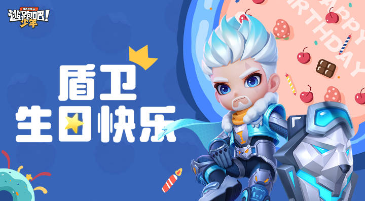 【DMM角色日】我渐渐明白了“守护”的意义